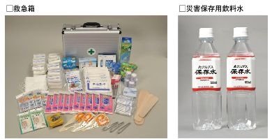 防災備品