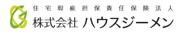 住宅瑕疵担保責任保険