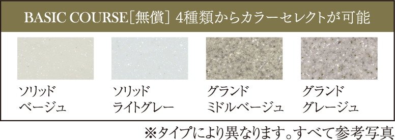 人造大理石天板