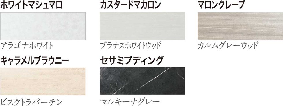 上質な空間を演出するデザインの壁パネル