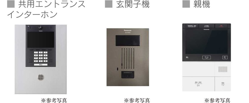 オートロックシステムとTVモニター付インターホンで安心