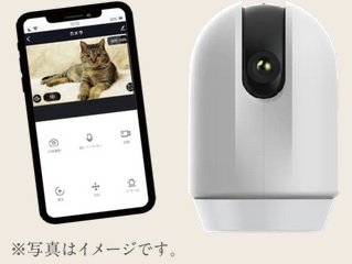 見守りカメラeCamera2