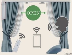 スマートカーテン