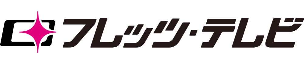 フレッツ・テレビ