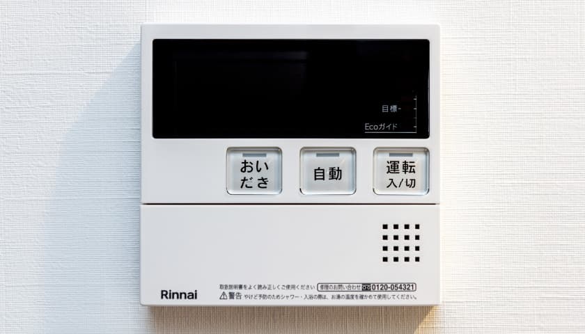 給湯リモコン