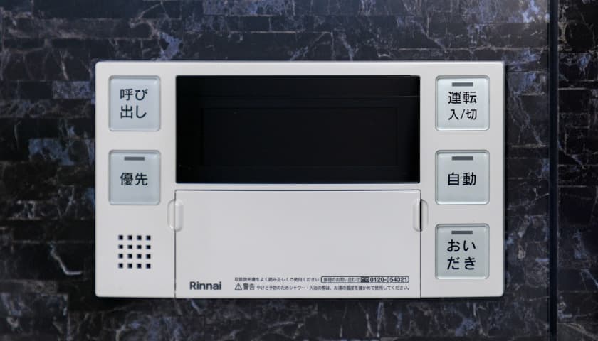 浴室リモコン