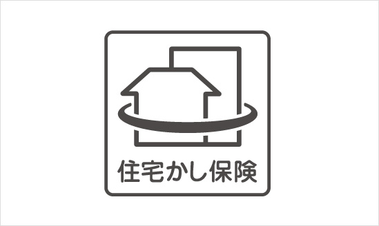 住宅瑕疵担保責任保険