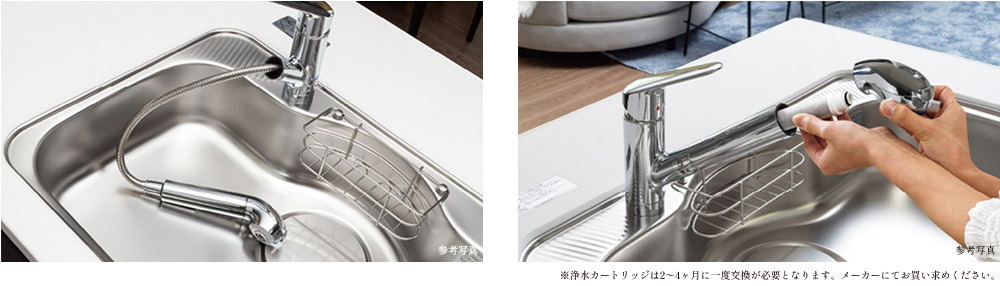 浄水機能付シャワー水栓