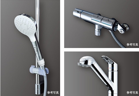 節湯器具