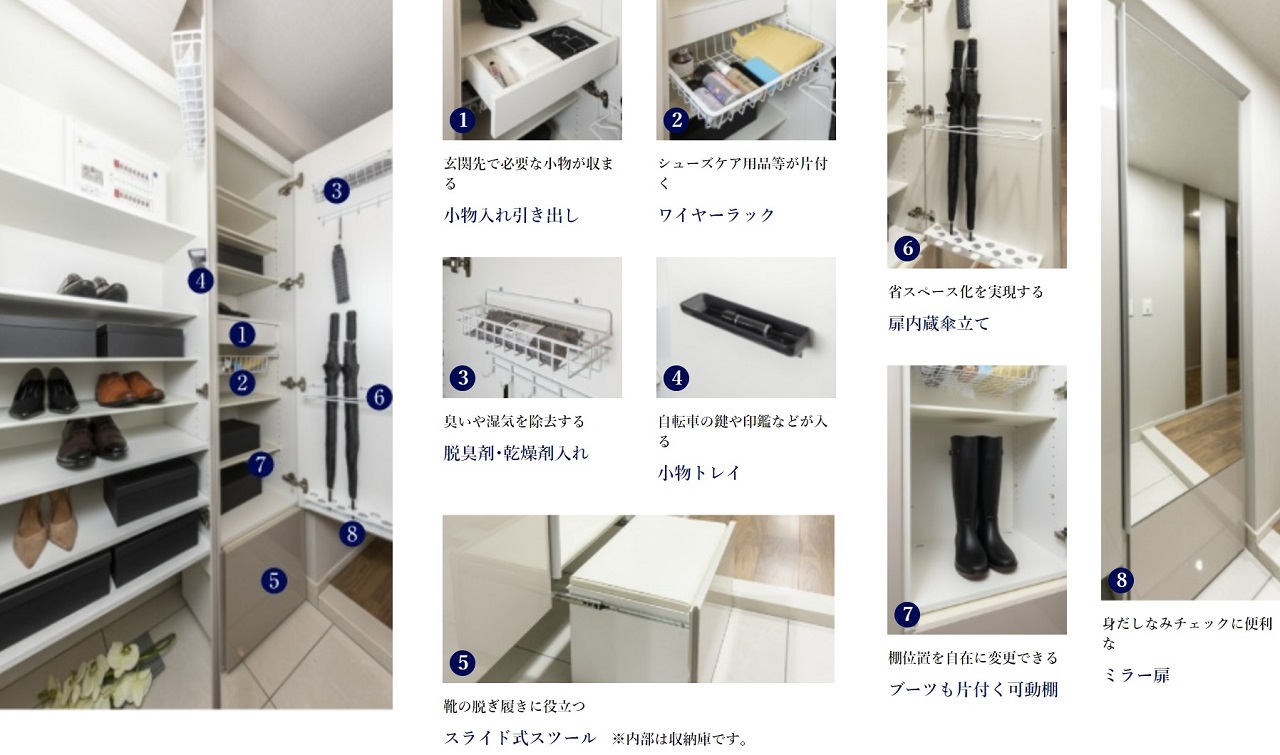 住まい手視点の使い心地にこだわった「オリジナルシューズボックス」
マルチシューズボックス