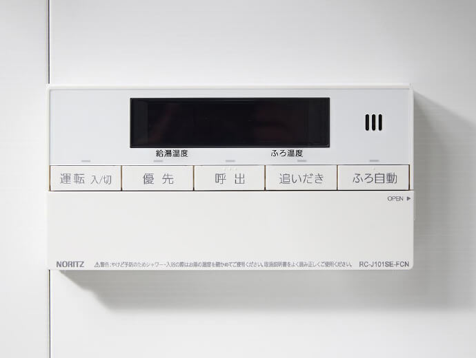 フルオートバス