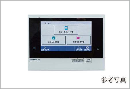7.0型カラーモニター付タッチパネルインターホン