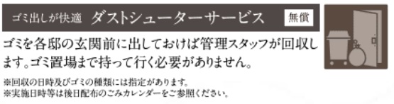 日々の暮らしを細やかにサポート