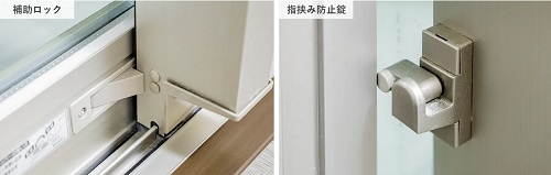 サッシ補助錠