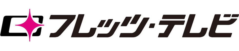 フレッツ・テレビ