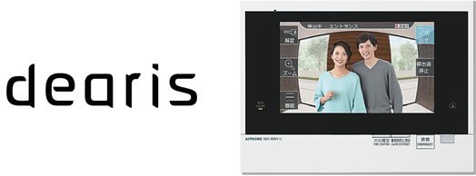 外出先と我が家をインターホンでつなぐ、安心感に包まれる「dearis（ディアリス）」