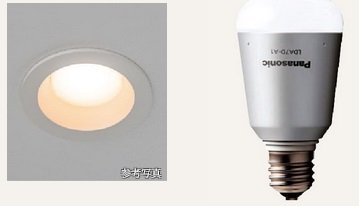 エコ仕様のLEDライト使用