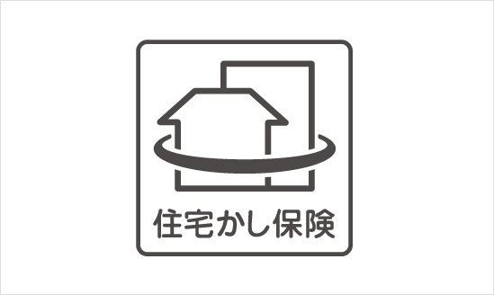 住宅瑕疵担保責任保険
