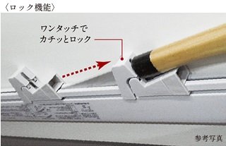 包丁収納スペース