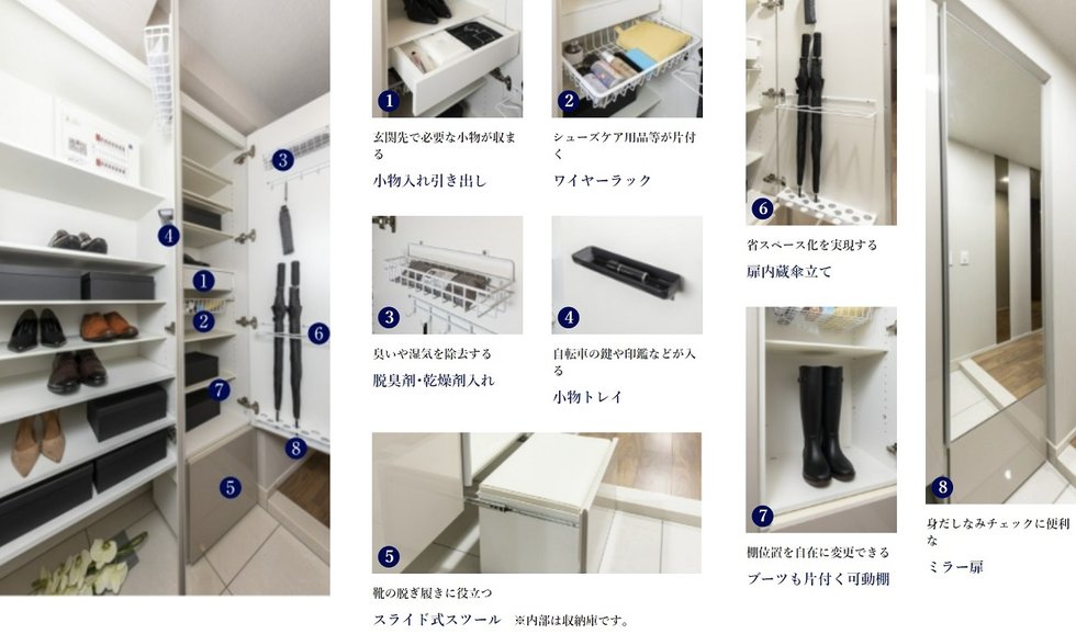 住まい手視点の使い心地にこだわった「オリジナルシューズボックス」
マルチシューズボックス