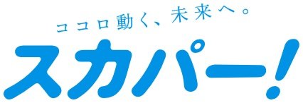 TVサービス