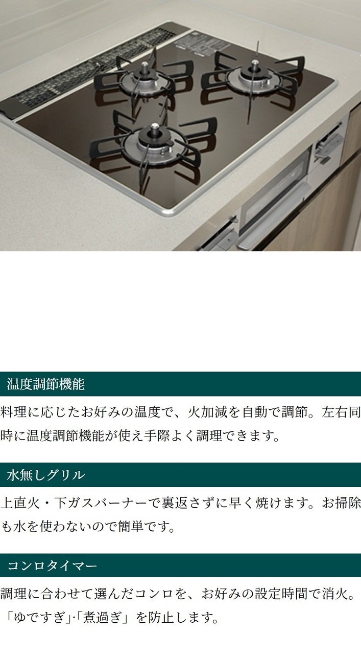 パールクリスタルトップガスコンロ