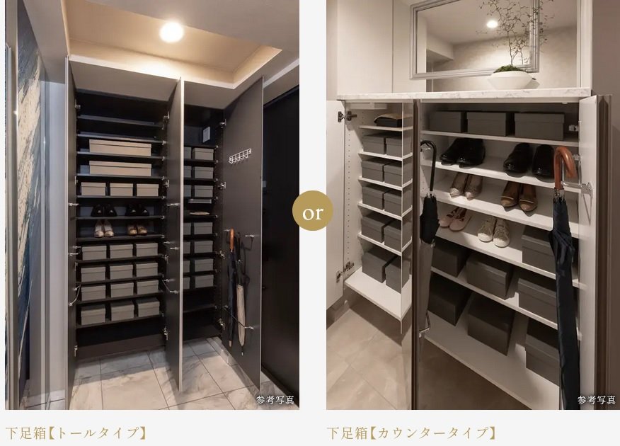 下足箱セレクト（無償）