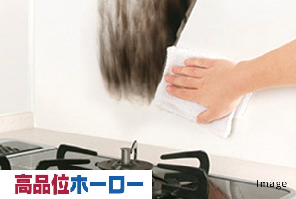 高品位ホーローパネル