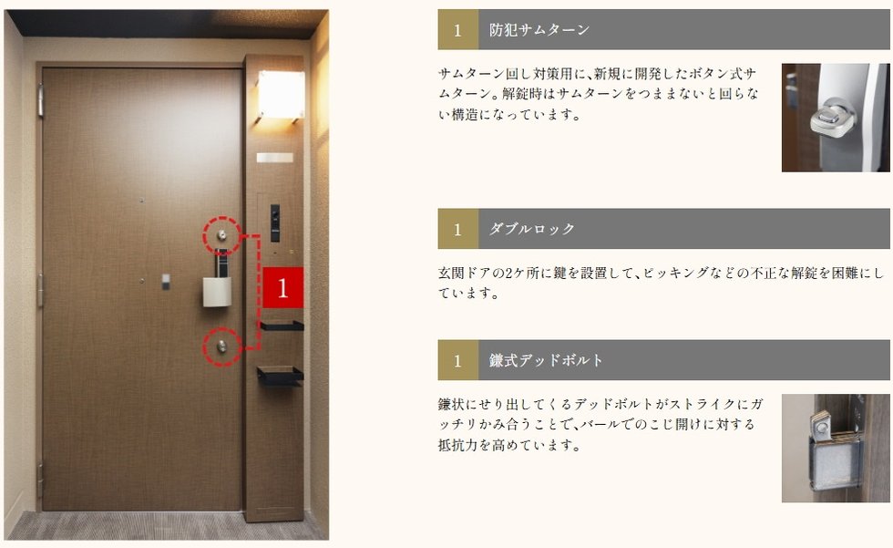 独自の先進技術と優れた
デザインの、日本フネン玄関ドア