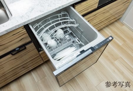自動食器洗い乾燥機