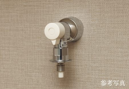 洗濯機用緊急止水弁付水栓