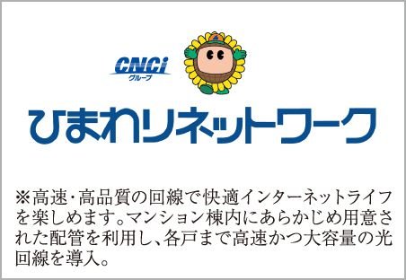 光ファイバー ブロードバンド