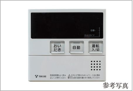 エネルックリモコン