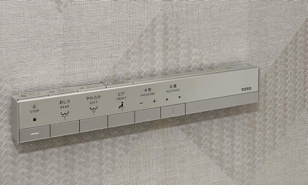 スティックリモコン