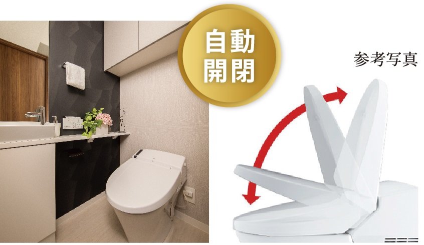 シャワートイレ一体型タンクレストイレ【全戸標準装備】