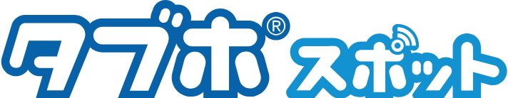 共用部でWi-Fi+雑誌読み放題『タブホスポット』を導入!