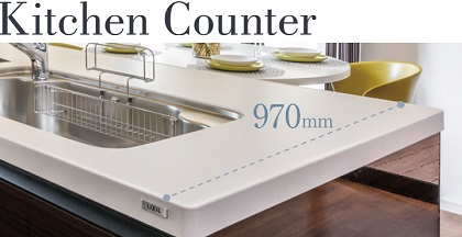 広々としたカウンターが魅力の奥行き97cm。オープンで快適な空間をつくります。