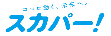 光回線によるテレビ視聴サービス