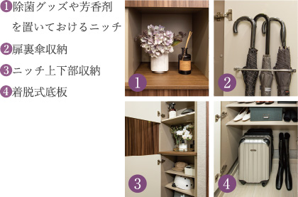 シューズL'skit/玄関