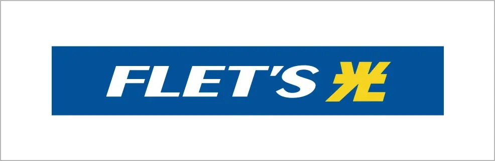 「フレッツ光」ギガマンションスマートタイプ