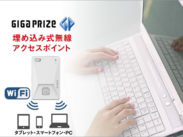 光インターネット