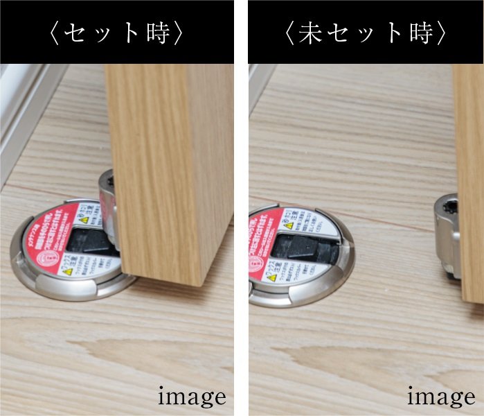 ワンタッチ式ドアストッパー