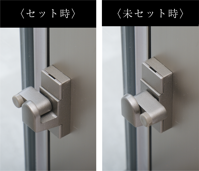 引き違い窓指はさみ防止仕様