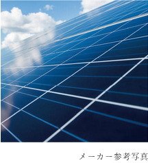共用部の照明などの電源として利用「太陽光発電システム」
