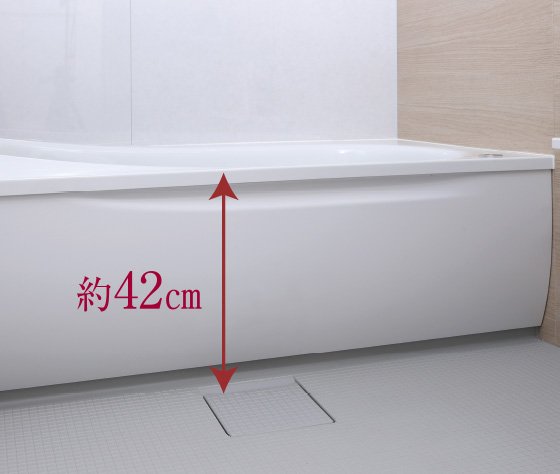 低床バスタブ
