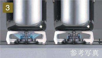 三口コンロ