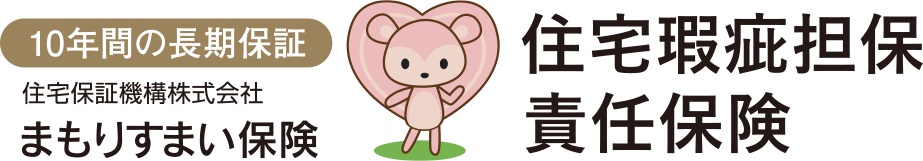 まもりすまい保険が、安心のすまいをお手伝い