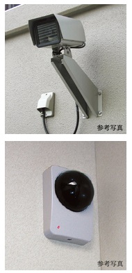 監視カメラ