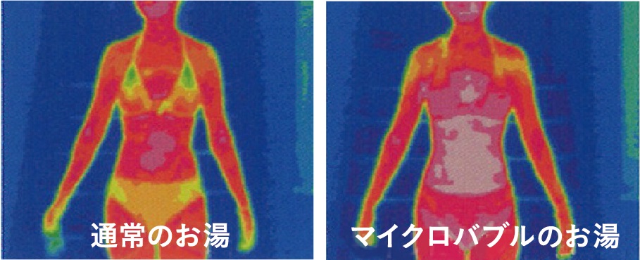 温浴/Hot Bath