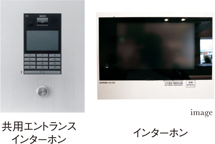 オートロックシステムと住戸玄関、インターホンで安心。
